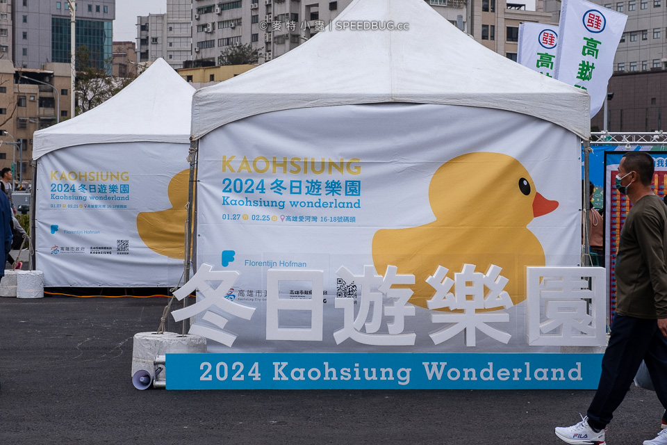 黃色小鴨,高雄黃色小鴨,rubberduck,KaohsiungWonderland,冬日遊樂園