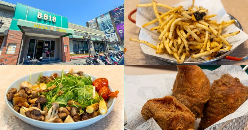 延伸閱讀：台南｜8818 Pizza Restaurant 比薩屋．肉嫩多汁的薄皮酥脆炸雞