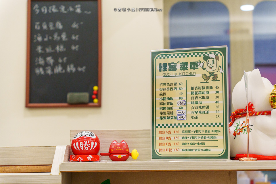 粿富灶咖,高雄菜頭粿,粿富 粿富灶咖,高雄菜頭粿,粿富