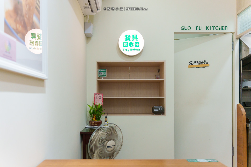 粿富灶咖,高雄菜頭粿,粿富 粿富灶咖,高雄菜頭粿,粿富