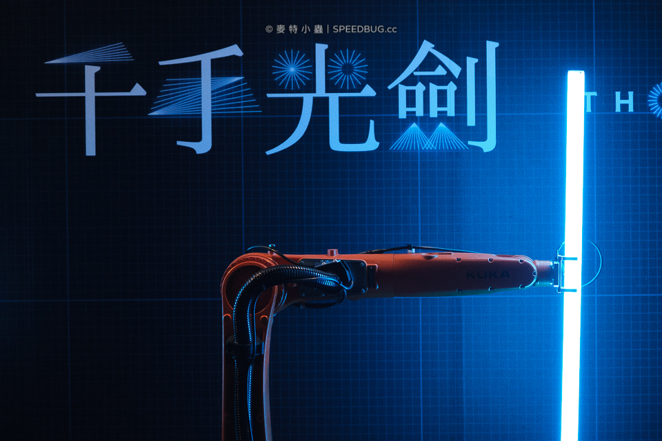 2022台灣燈會在高雄｜日月光集團 ╳ FREES．千手光劍-機械手臂光之展演
