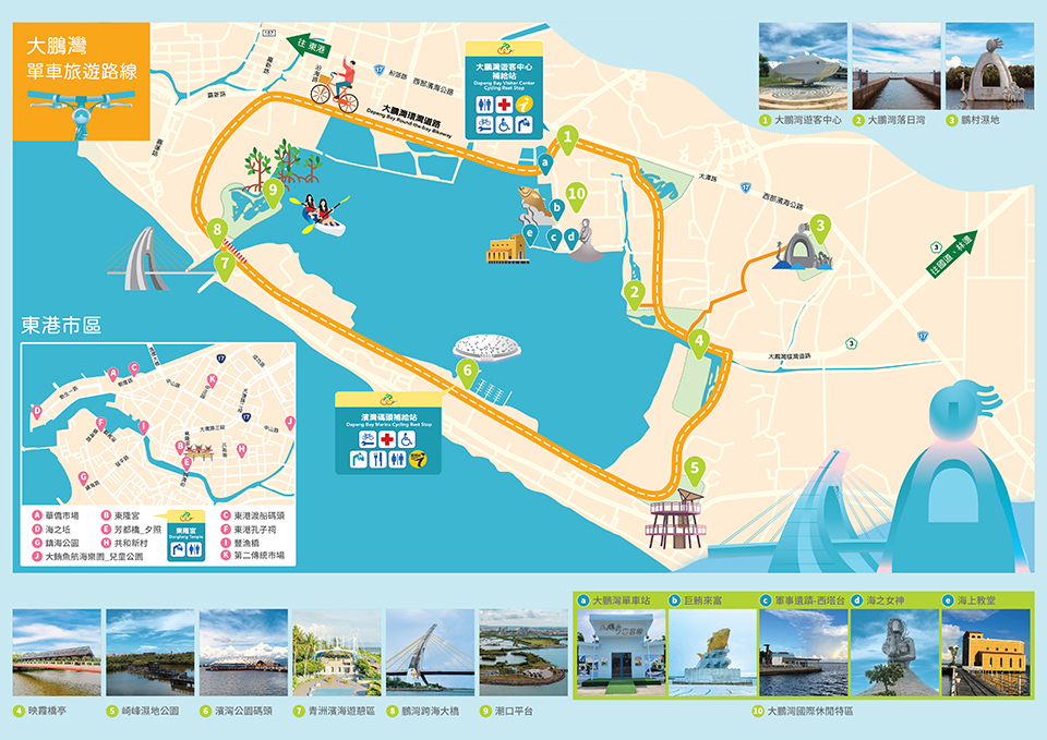 大鵬灣單車旅遊路線圖