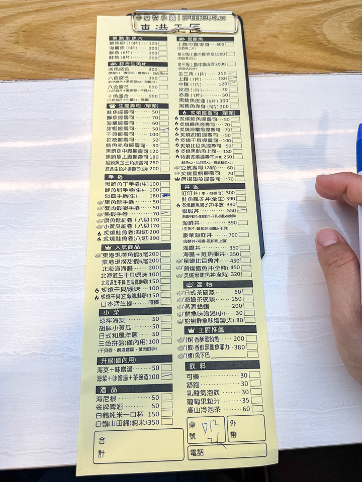 屏東PINGTUNG,屏東美食