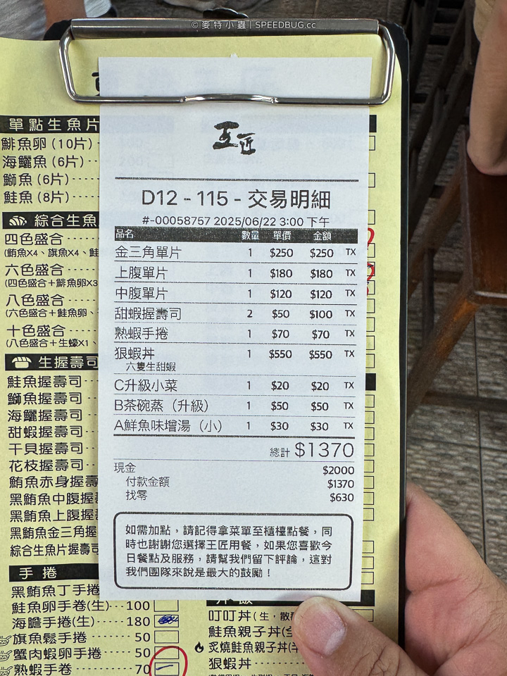 屏東PINGTUNG,屏東美食