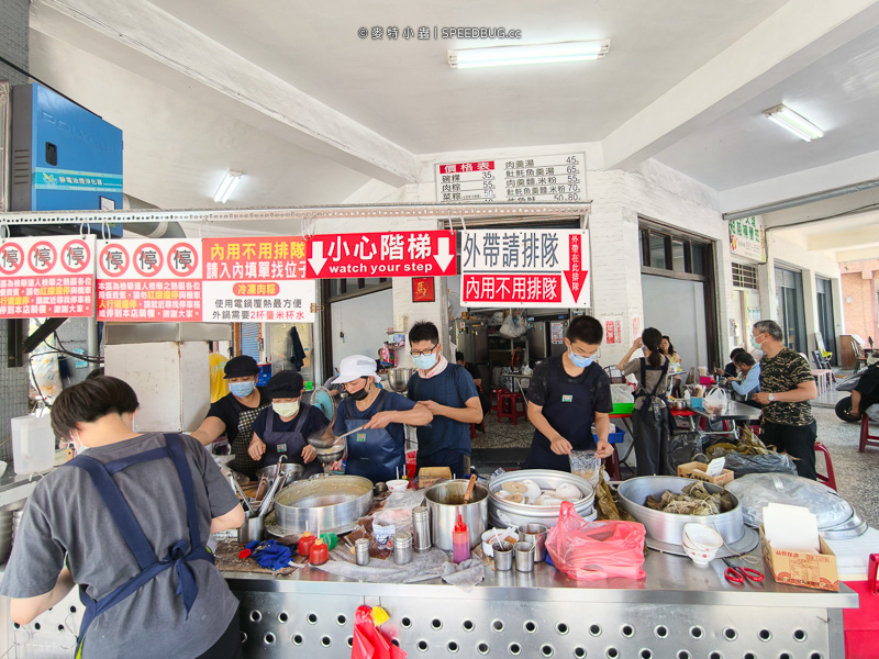 高雄KAOHSIUNG,高雄前鎮區美食,高雄美食 @小蟲記事簿