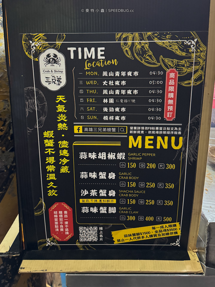 高雄KAOHSIUNG,高雄楠梓區美食,高雄鳳山區美食