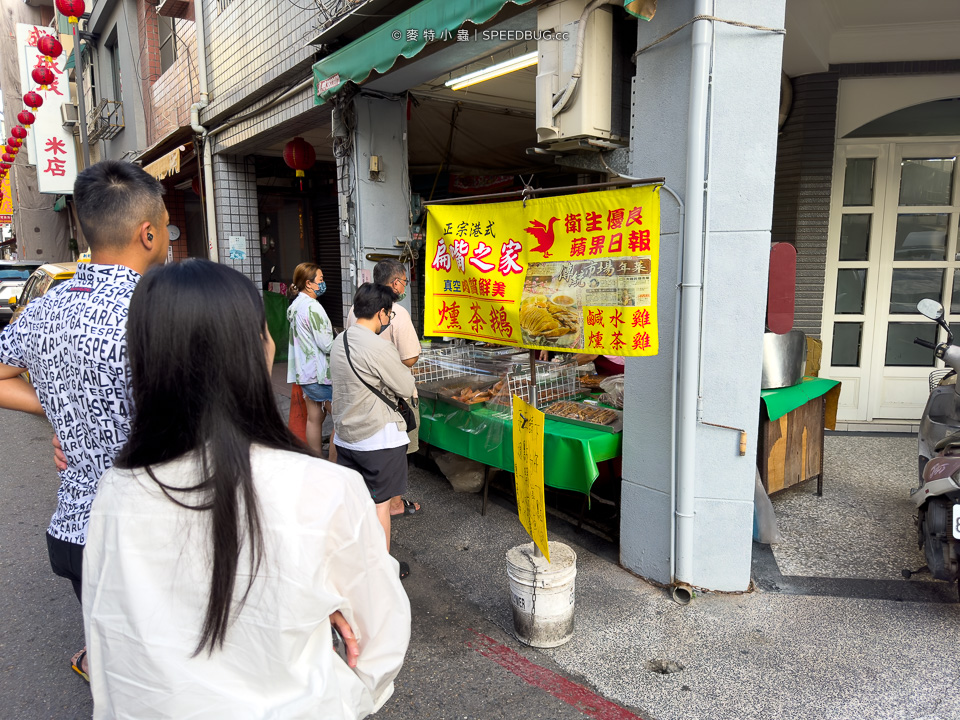 扁嘴之家,燻茶鵝,鹽水雞,滷味,鹽埕美食,高雄鹽埕美食,鹽埕下午茶