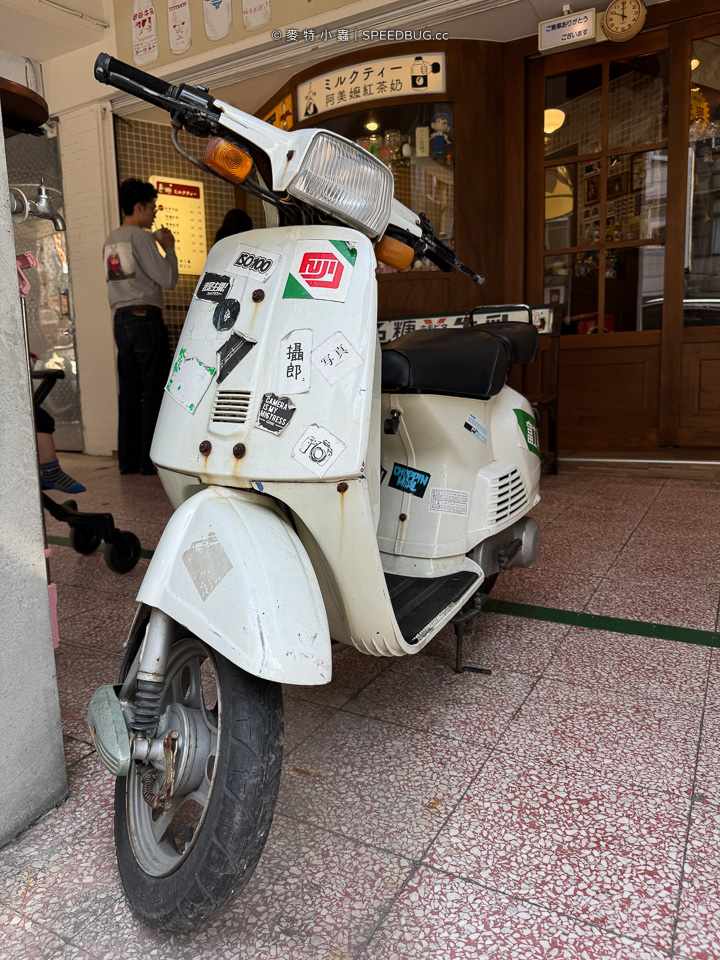 台南美食,阿美嬤紅茶奶,阿美嬤,紅茶牛奶,台南奶茶,台南飲料,台南必吃,台南必喝,台南旅遊