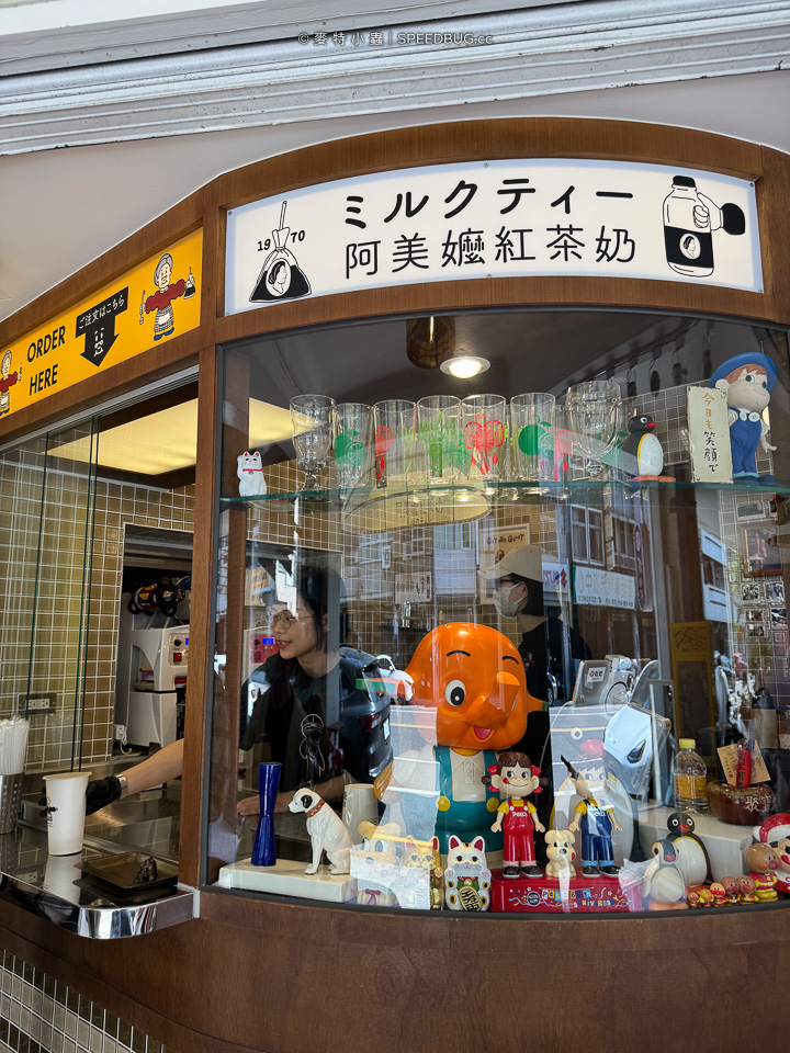 台南美食,阿美嬤紅茶奶,阿美嬤,紅茶牛奶,台南奶茶,台南飲料,台南必吃,台南必喝,台南旅遊 台南美食,阿美嬤紅茶奶,阿美嬤,紅茶牛奶,台南奶茶,台南飲料,台南必吃,台南必喝,台南旅遊