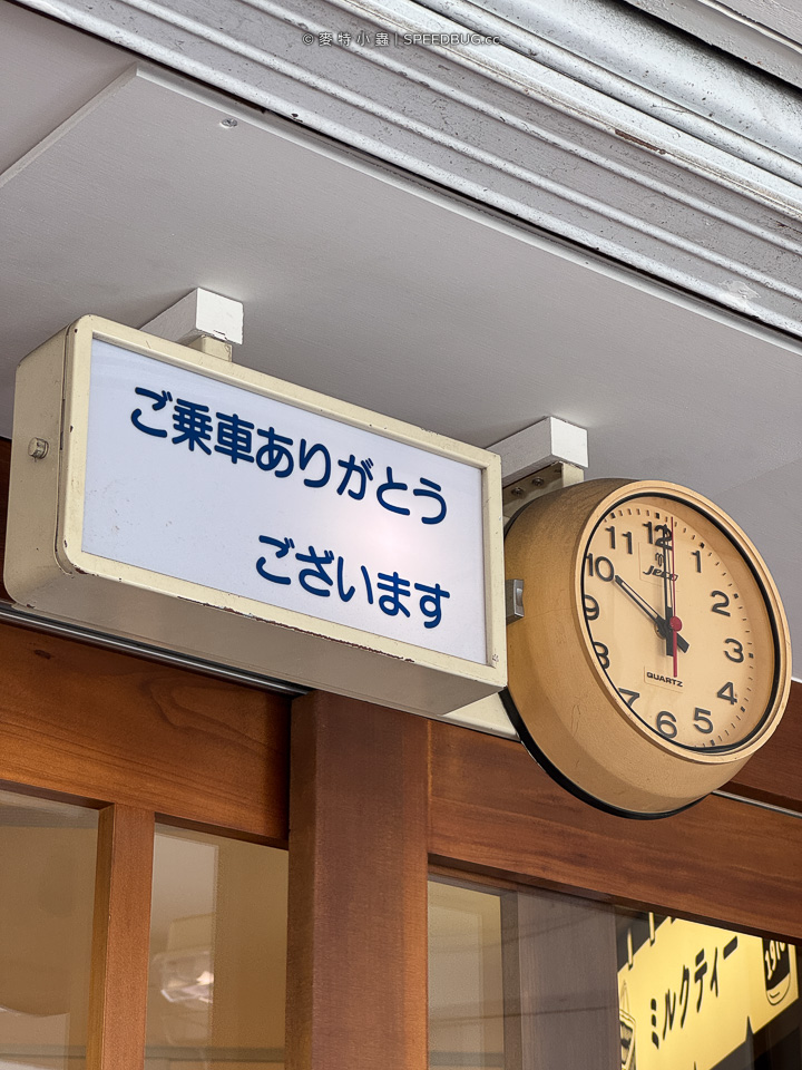 台南美食,阿美嬤紅茶奶,阿美嬤,紅茶牛奶,台南奶茶,台南飲料,台南必吃,台南必喝,台南旅遊 台南美食,阿美嬤紅茶奶,阿美嬤,紅茶牛奶,台南奶茶,台南飲料,台南必吃,台南必喝,台南旅遊