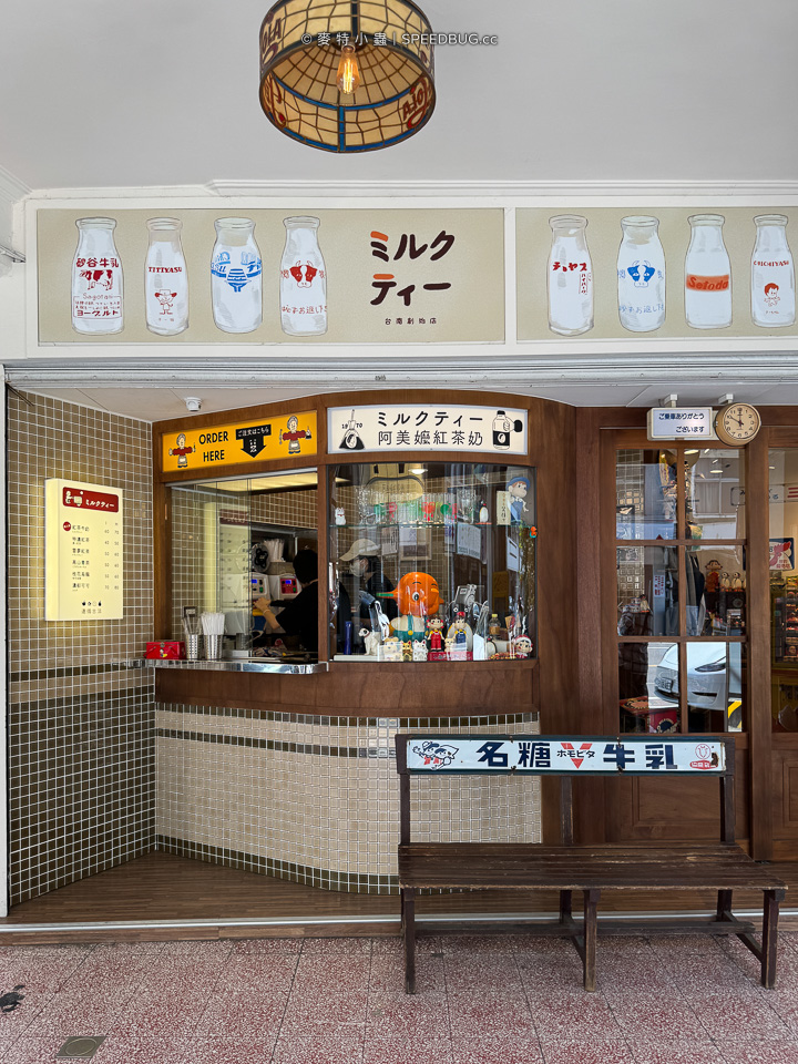 台南TAINAN,台南美食 @小蟲記事簿