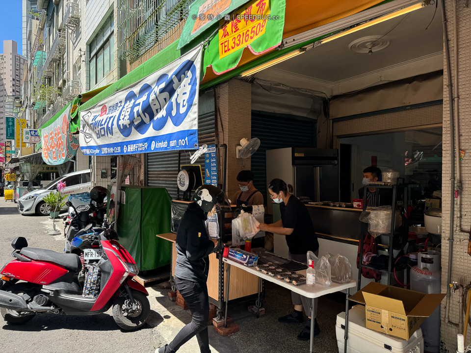 飯捲男子,飯捲男子김밥남자,高雄韓式飯捲,三多商圈美食,三多商圈早點,三多商圈早餐,高雄韓式料理