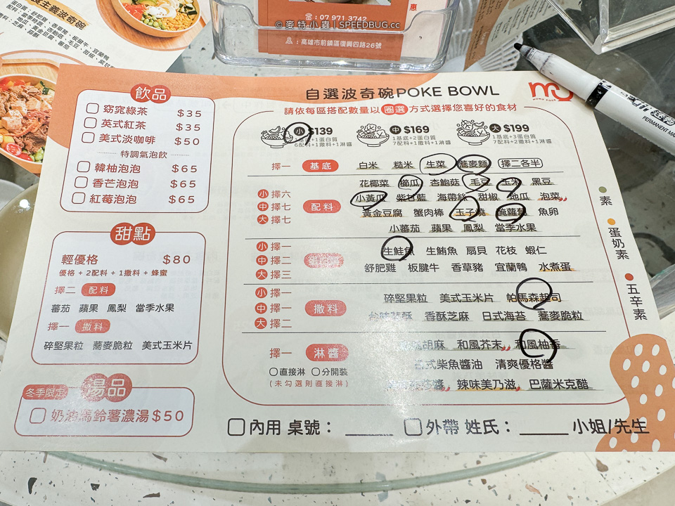 高雄KAOHSIUNG,高雄前鎮區美食