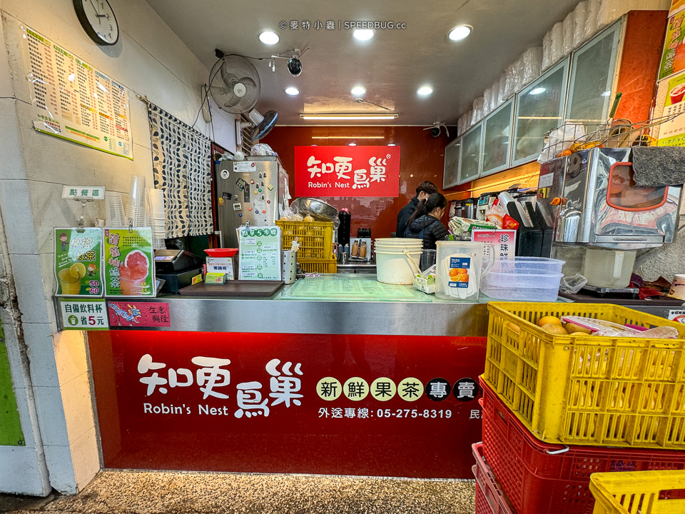 葡萄柚綠茶,御香屋,知更鳥,知更鳥茶飲,知更鳥鮮果茶飲,嘉義葡萄柚綠茶,嘉義美食