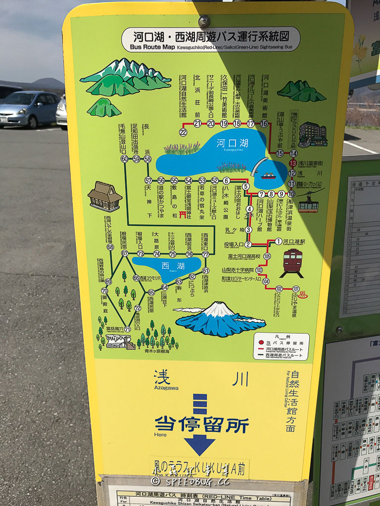route-inn-kawaguchiko,route-inn,routeinn,河口湖飯店,河口湖,河口湖住宿,露櫻酒店,露櫻