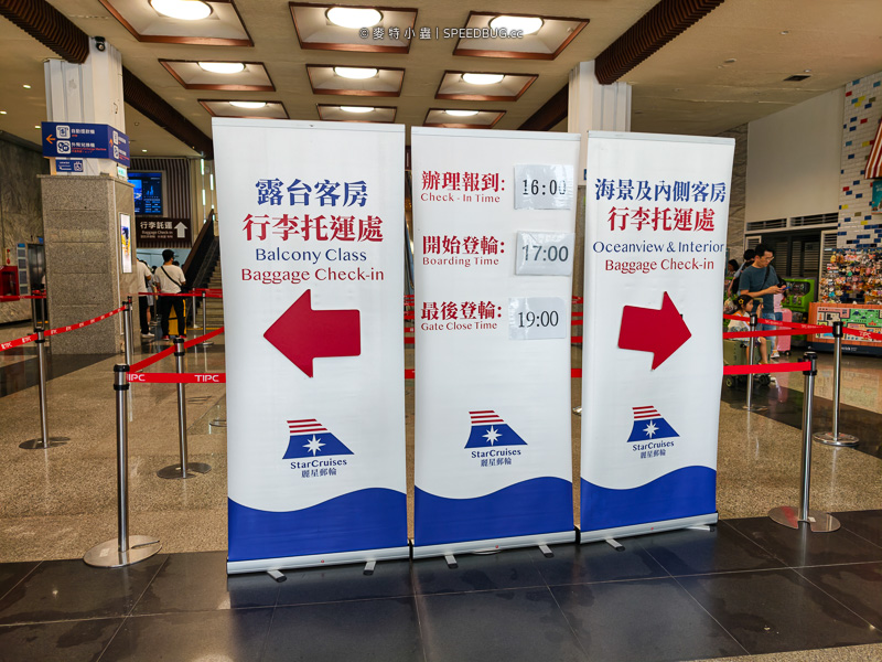 麗星郵輪, 探索星號, 郵輪旅遊, 船上設施, 房型介紹, 美食餐廳, 搭船流程, 高雄港, 基隆港, 日韓航線, 郵輪攻略, 探索星號開箱 麗星郵輪, 探索星號, 郵輪旅遊, 船上設施, 房型介紹, 美食餐廳, 搭船流程, 高雄港, 基隆港, 日韓航線, 郵輪攻略, 探索星號開箱