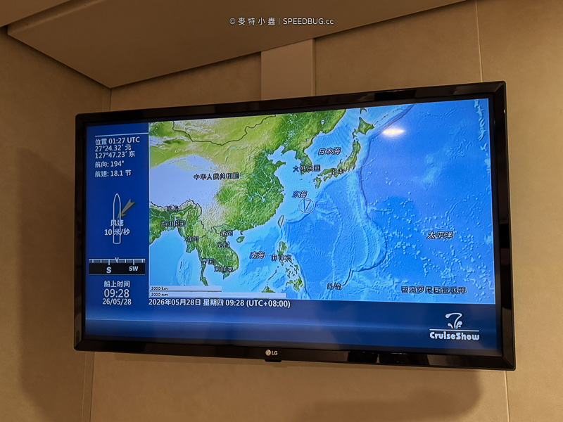 麗星郵輪, 探索星號, 郵輪旅遊, 船上設施, 房型介紹, 美食餐廳, 搭船流程, 高雄港, 基隆港, 日韓航線, 郵輪攻略, 探索星號開箱
