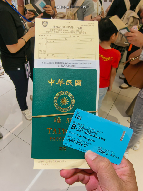 麗星郵輪, 探索星號, 郵輪旅遊, 船上設施, 房型介紹, 美食餐廳, 搭船流程, 高雄港, 基隆港, 日韓航線, 郵輪攻略, 探索星號開箱 麗星郵輪, 探索星號, 郵輪旅遊, 船上設施, 房型介紹, 美食餐廳, 搭船流程, 高雄港, 基隆港, 日韓航線, 郵輪攻略, 探索星號開箱