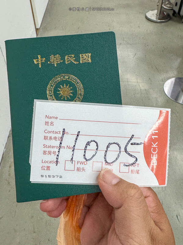 麗星郵輪, 探索星號, 郵輪旅遊, 船上設施, 房型介紹, 美食餐廳, 搭船流程, 高雄港, 基隆港, 日韓航線, 郵輪攻略, 探索星號開箱
