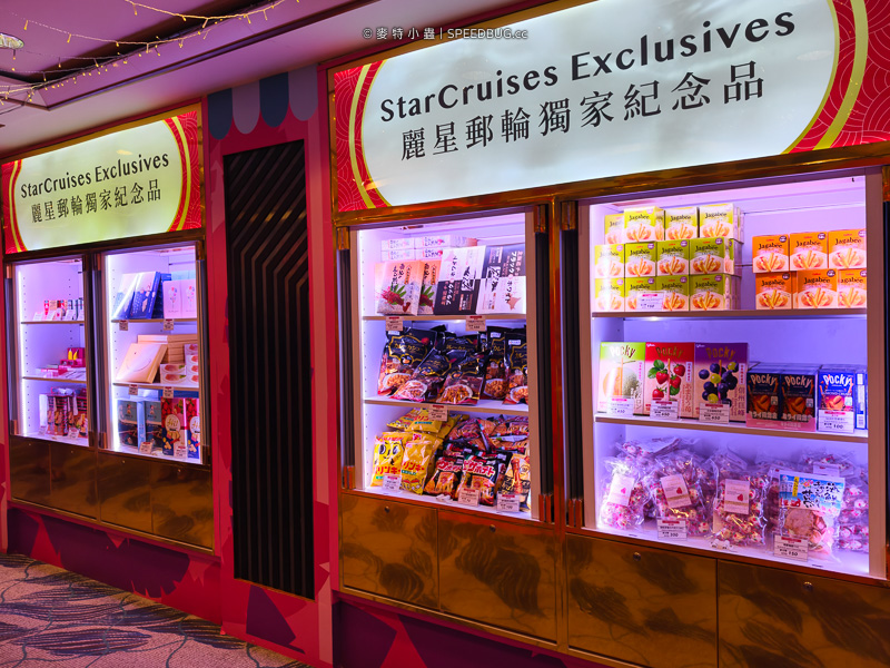 麗星郵輪, 探索星號, 郵輪旅遊, 船上設施, 房型介紹, 美食餐廳, 搭船流程, 高雄港, 基隆港, 日韓航線, 郵輪攻略, 探索星號開箱 麗星郵輪, 探索星號, 郵輪旅遊, 船上設施, 房型介紹, 美食餐廳, 搭船流程, 高雄港, 基隆港, 日韓航線, 郵輪攻略, 探索星號開箱
